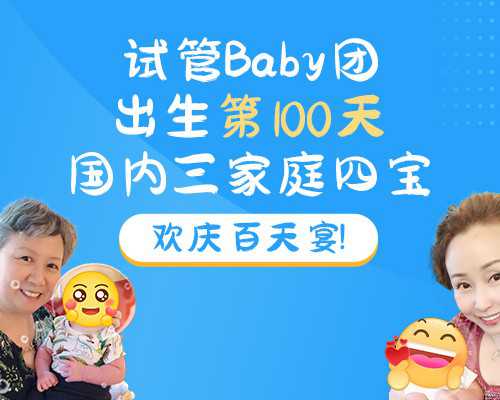 杭州找代孕妈妈要多少费用|2023
兰州省妇幼三代试管费用一览，附试管费用明细