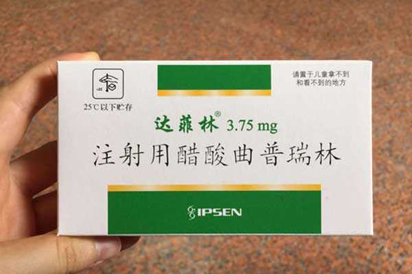 长泰县36岁第三代试管活检成功率_长泰县54岁供卵移植成功率_达菲林是什么药？