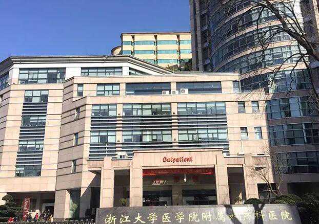 杭州代怀中心孕妈 2022年杭州供卵试管婴儿医院名单一览： ‘孕期男孩的症状’